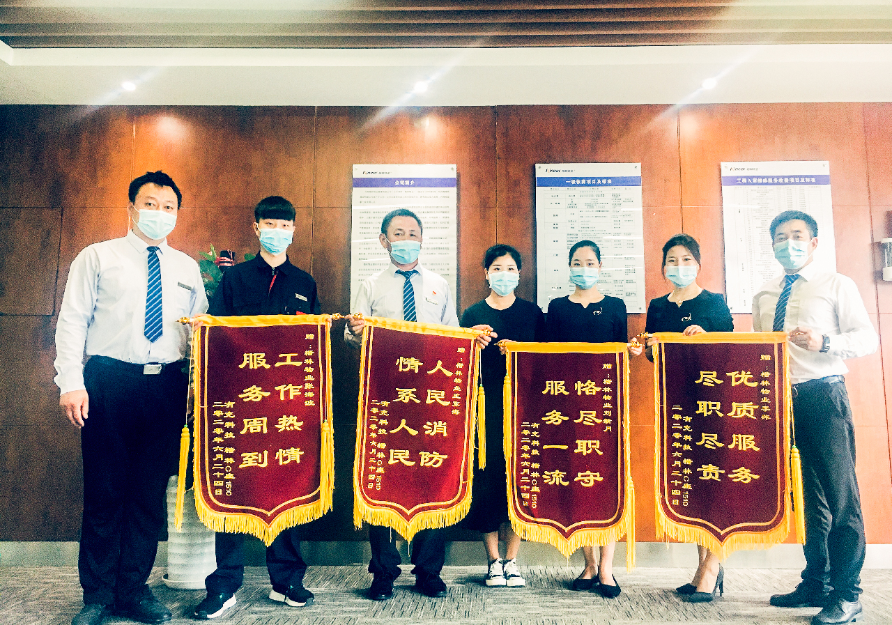 20200622-C座1510新入駐業(yè)主表示，在裝修期間項(xiàng)目各部門給予的盡職盡責(zé)的服務(wù)，以及提供的專業(yè)技術(shù)的支持，給客戶快速入駐辦公提供了很大的幫助.jpg